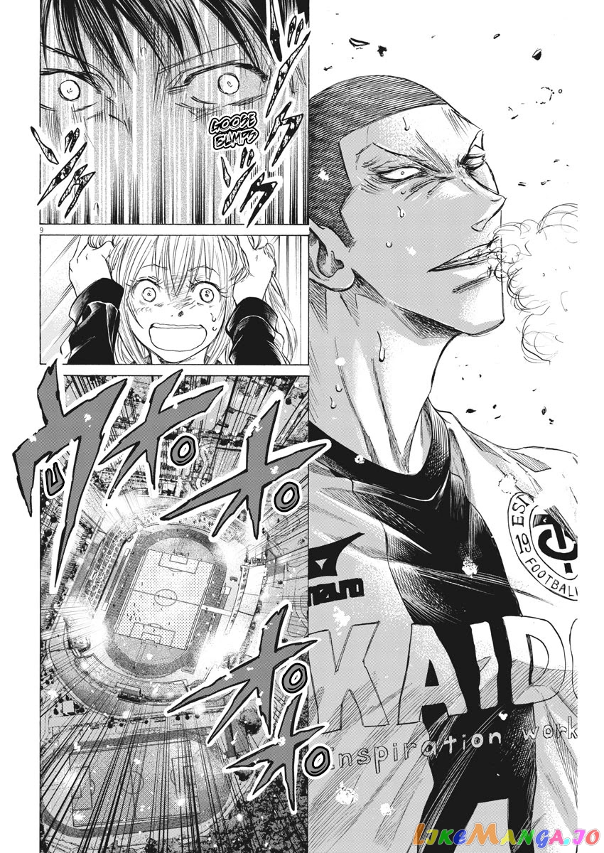 Ao Ashi, Chapter 278 image 09